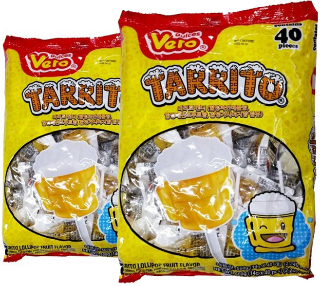 Vero 베로맥주모양 타리토캔디(40개입)560g x 2봉(유통기한20년9월30일), 1세트