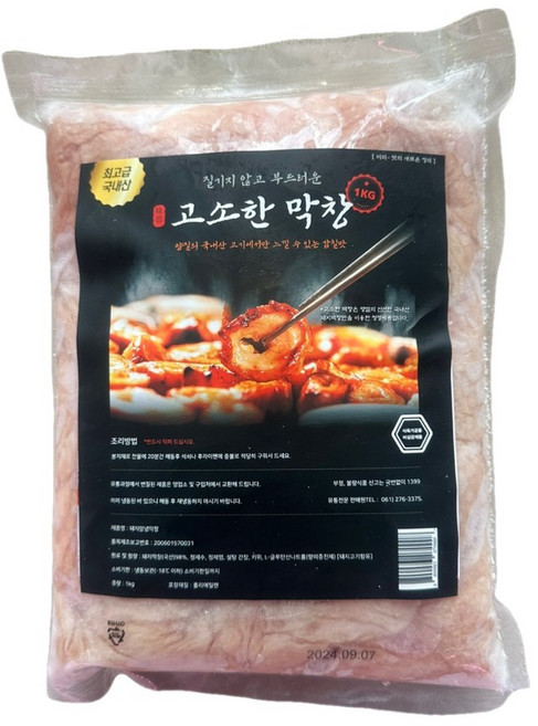 미의 고소한 막창 국내산 돼지 생막창 냉동, 1개, 1kg