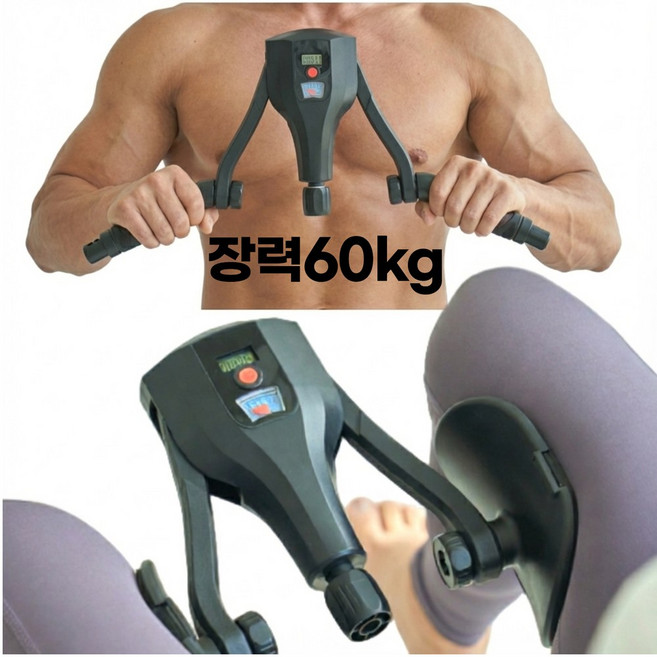 휴아 케겔 운동기구 장력 조절 허벅지 엉덩이 코어 홈트 상체 팔운동 올인원 남성 여성, 블랙