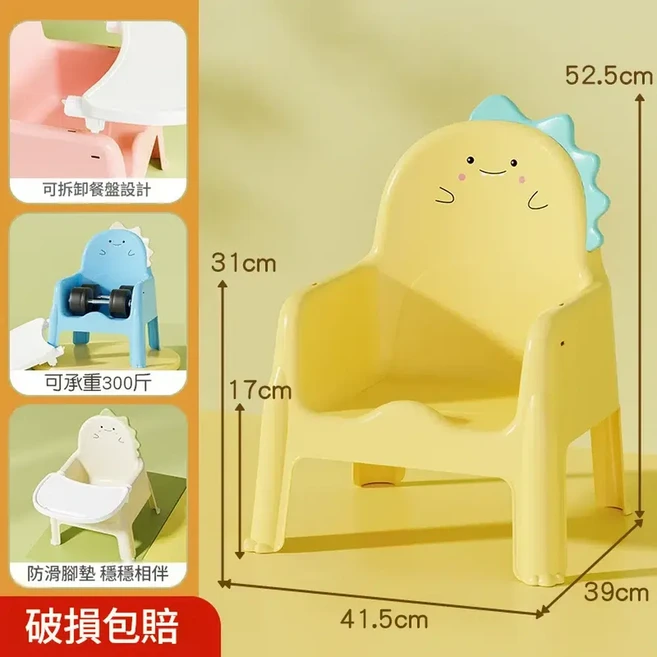 寶寶餐椅 嬰兒餐桌椅 兒童成長椅 適合1-12歲, 奶黃單椅 適合1 - 12歲