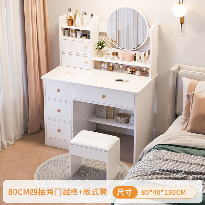 暖白色LED燈化妝桌 80x40x130cm 臥室梳妝臺, 暖白, 組合裝四抽兩門賦格帶燈, 1個
