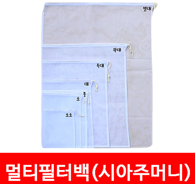 시아 주머니 거름망 필터백 샤주머니, 1개