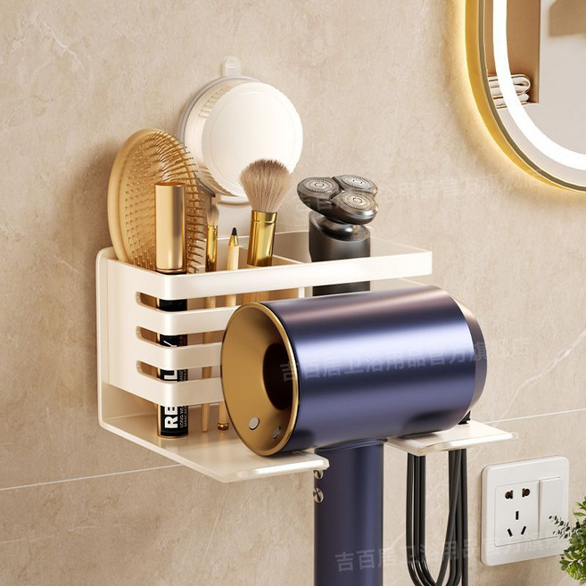 DASHAN 무타공 흡착식 수납형 탈착식 욕실 헤어드라이기 거치대 걸이, 1개, White