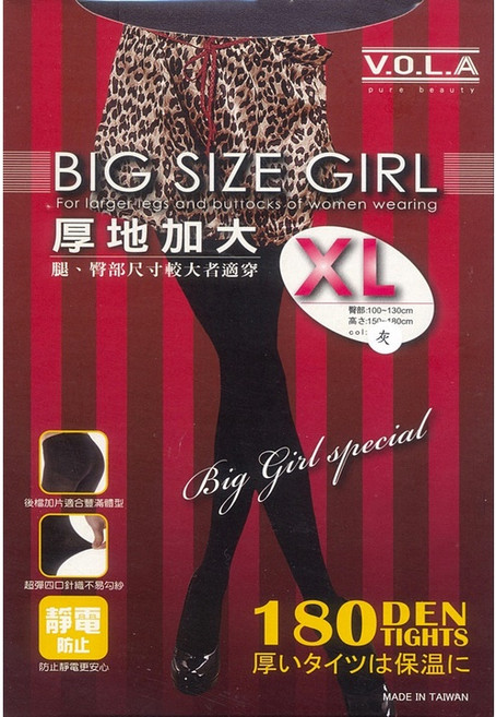 VOLA 維菈 180D 加大 褲襪