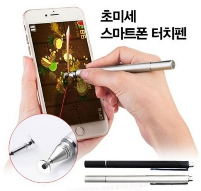 초미세 스마트폰 터치펜(정전식), 실버, 1개