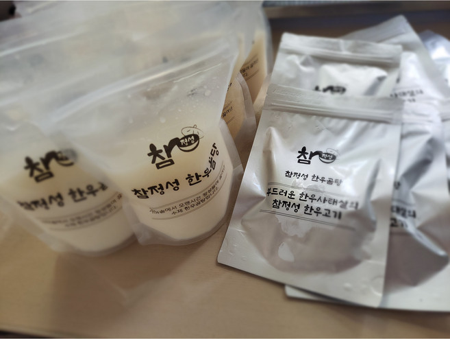 참정성 한우 사골 곰탕 6팩+한우 사태 50g 6팩, 500g, 6개