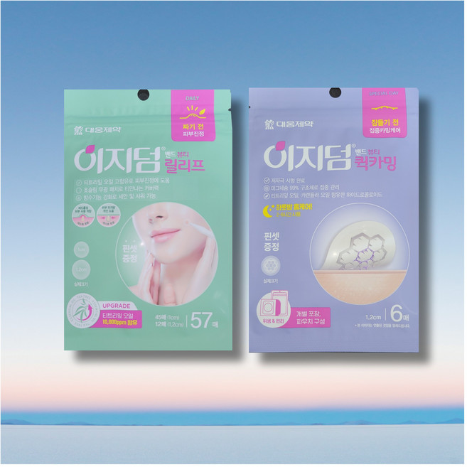 이지덤 뷰티 릴리프 57매 퀵카밍 6매 세트 여드름 패치 뾰루지 니들케어, 3세트