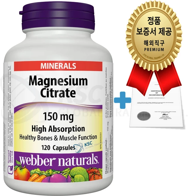 웨버네추럴스 구연산 마그네슘 시트레이트 150mg+정품증명서 BC#1341350, 120정, 1개 - 쿠팡