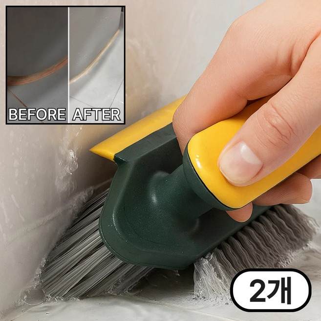 에이트몰 줄눈청소 욕실 바닥 청소솔, 2개, 그린