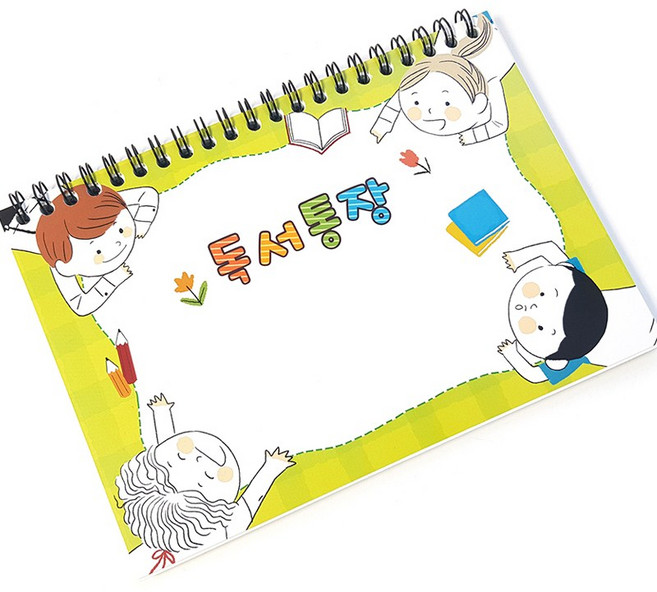 더조은키즈 (5권)포칠드 독서통장(스프링형) 칭찬통장 기록장 독후활동지 독후감상문 노트 메모