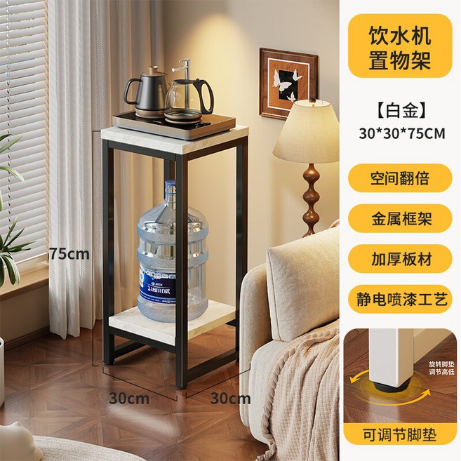 多層收納飲水機置物架 穩固耐用 客廳廚房多功能層架, 1個, 白黑 寬 30高 75