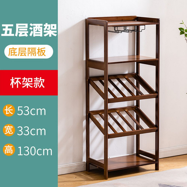 양주 위스키 유리 장식장 코너 엔틱 인테리어 그릇 진열장, 5단 와인 홀더【컵 홀더 있음】바닥 칸막이