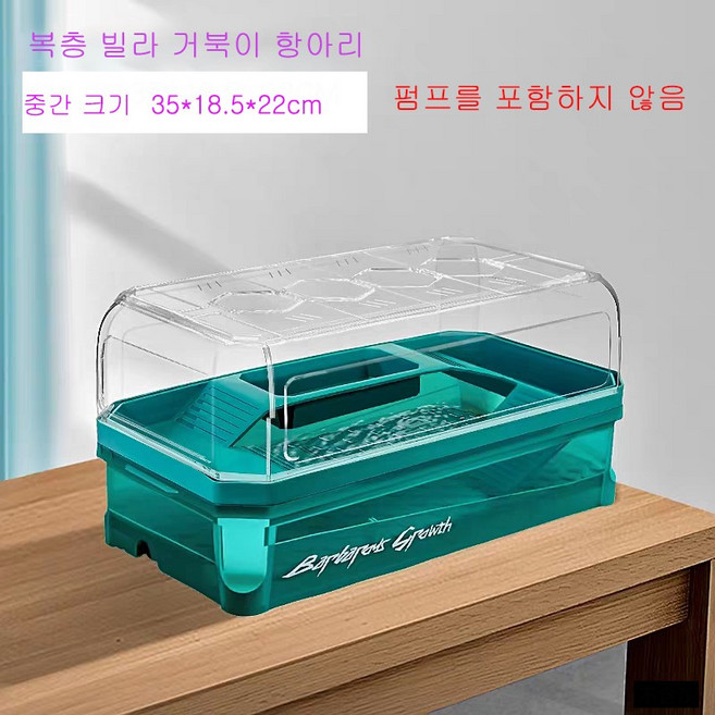 거북이 사육장 우림기후 우림 탱크 반수생 어항 조경, 1개, 브라질 거북이 2마리