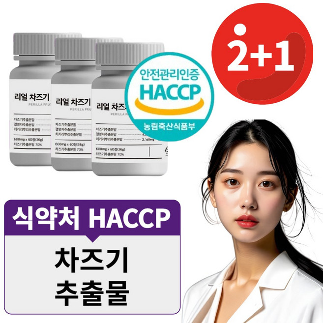 차즈기 추출물 국내산 루테올린 자소엽 차조기 결명자 치커리 귀리 식이섬유 HACCP, 3개, 60정