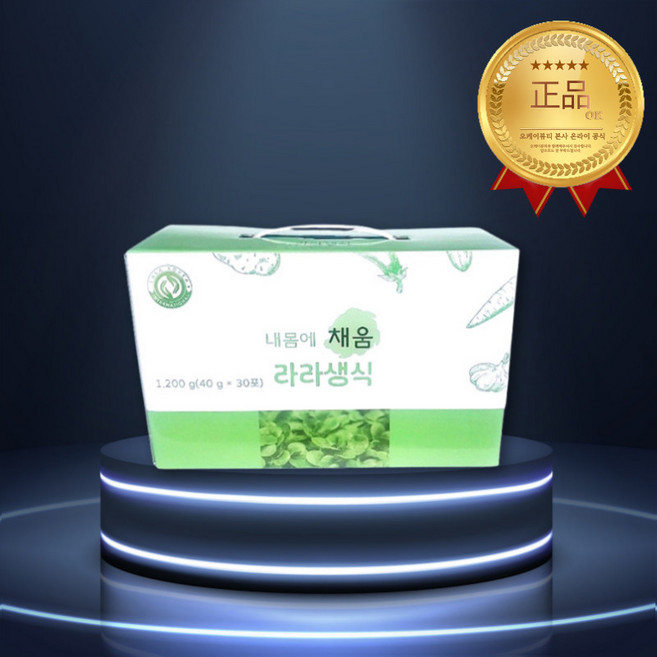 라라 생식 건강 생식 식사대용 곡물 쉐이크 바이오매직비누1개 세트, 30개, 40g