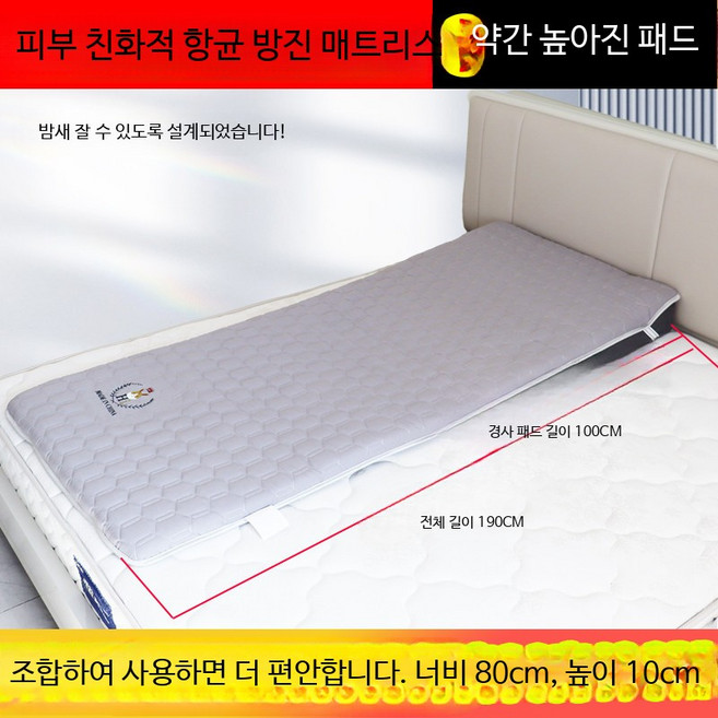 메모리폼 베개 임산부 수면 경사형 기능성 숙면 필로우 낮은베개, 친화적 매트리스 80x10cm 오래 누워도 변형 없음