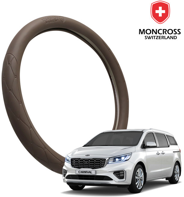 딜온 몽크로스 프리미엄 엠보 퀼팅 핸들커버, 카니발 브라운