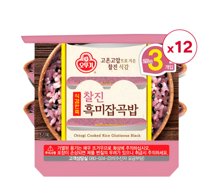 오뚜기 식감만족 찰진 흑미잡곡밥, 210g, 36개