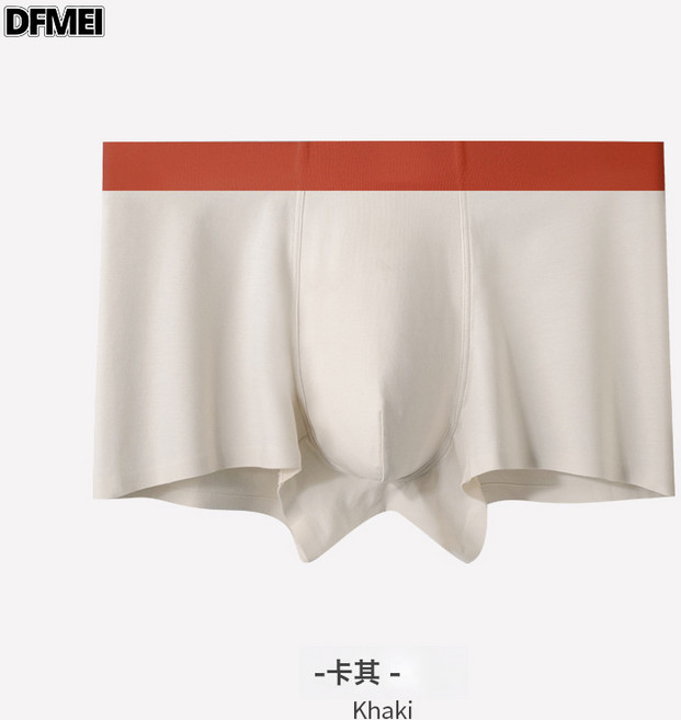 DFMEI 2025新款撞色60S長絨棉無痕男士內褲純棉新疆棉全棉平角內褲