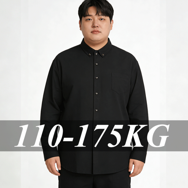빅사이즈남성용 긴팔 베이직 셔츠 8XL 9XL 10XL 빅사이즈 프리미엄 셔츠 175KG 남자 오버핏 셔츠 빅 사이즈 링클프리 스판 와이셔츠 정장셔츠 라지 남성복