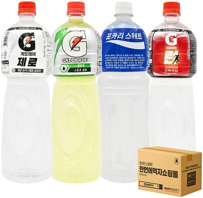 [한번에먹자] 1.5L 스포츠음료 혼합세트 / 게토레이 + 게토레이 제로 + 게토레이 런 + 포카리스웨트 / 각1개씩 총4페트