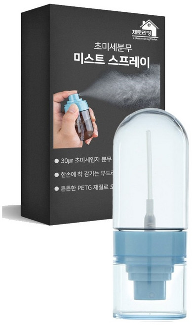 제로리빙 거꾸로 초미세 미스트 스프레이 분무기 공병, 50ml, 1개