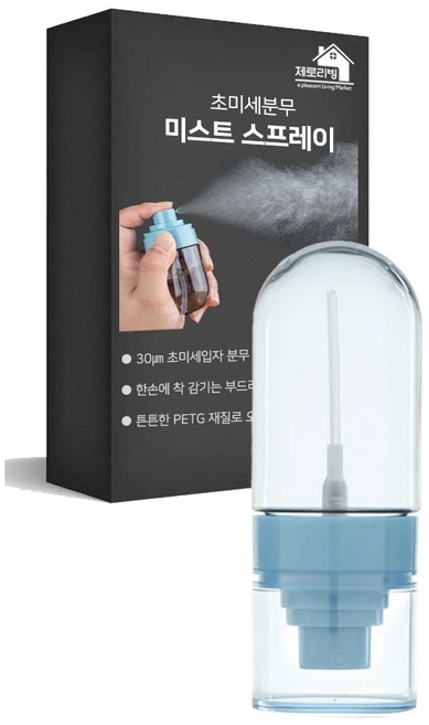 제로리빙 거꾸로 초미세 미스트 스프레이 분무기 공병, 50ml, 1개 - 쿠팡