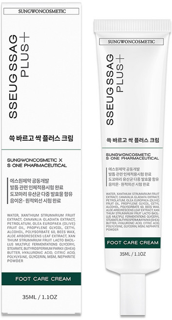 더 위드 쓱싹 플러스 크림 35ml 1개 손발톱 진균 케어 피부진정 보습