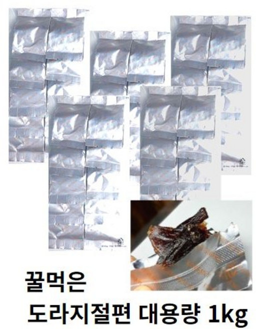 실속형 꿀먹은 도라지절편 도라지정과 600g, 30개