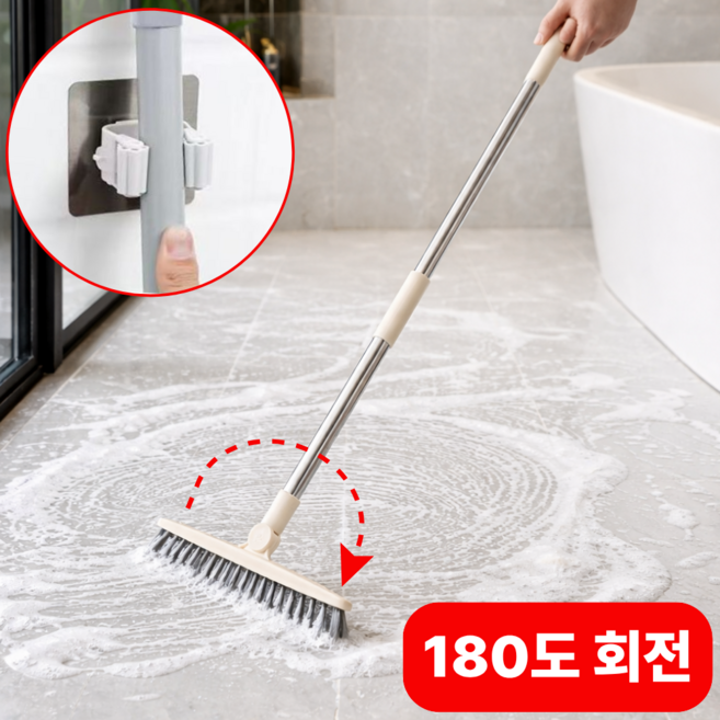 다루리 V핏 반짝광 욕실 청소솔 롱 브러쉬, 화이트, 1개