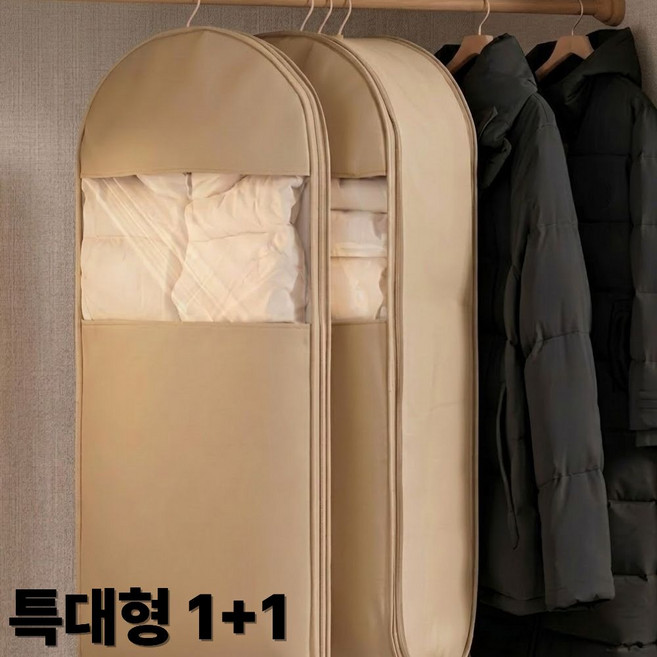 무드모아 대용량 패딩 압축팩 의류 수납백, 1개, 2개입