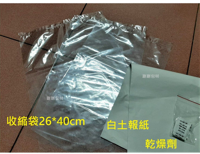 鞋子收縮膜組 (含白報紙 乾燥劑) 26*40cm 簡易保護膜 防塵防氧化 PVC膜, 1個, 乾燥劑10包, N/A