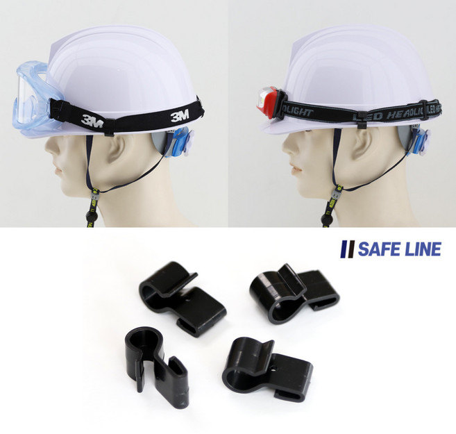 안전모 고정 클립 고글클립 헤드랜턴 4개입, 1개