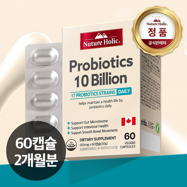 네이처홀릭 캐나다 100억 유산균 1박스 60캡슐 2개월분, 60정, 1개