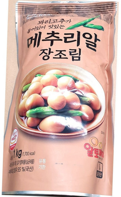 알토배기 꽈리고추 메추리알 장조림 1kg 대용량 밑반찬 가정식반찬, 1