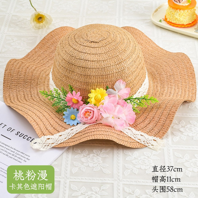 波浪草帽diy暖場策劃禮品母親節花朵帽子禮物手工材料包絹布花