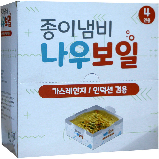 나우보일 종이냄비 4인용 세트 인덕션 가스렌지 겸용 냄비 12개 앞접시 12 국자형 앞접시 24개 1세트