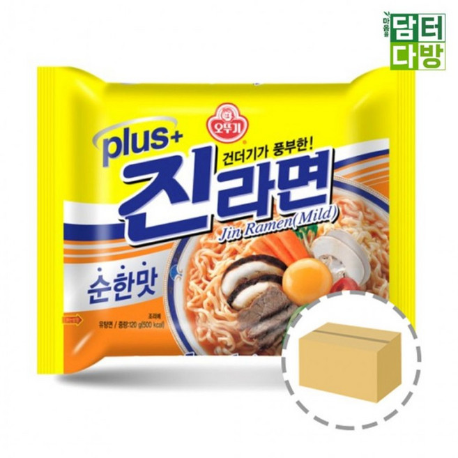 오뚜기 진라면(순한맛) 1BOX (40봉), 40개