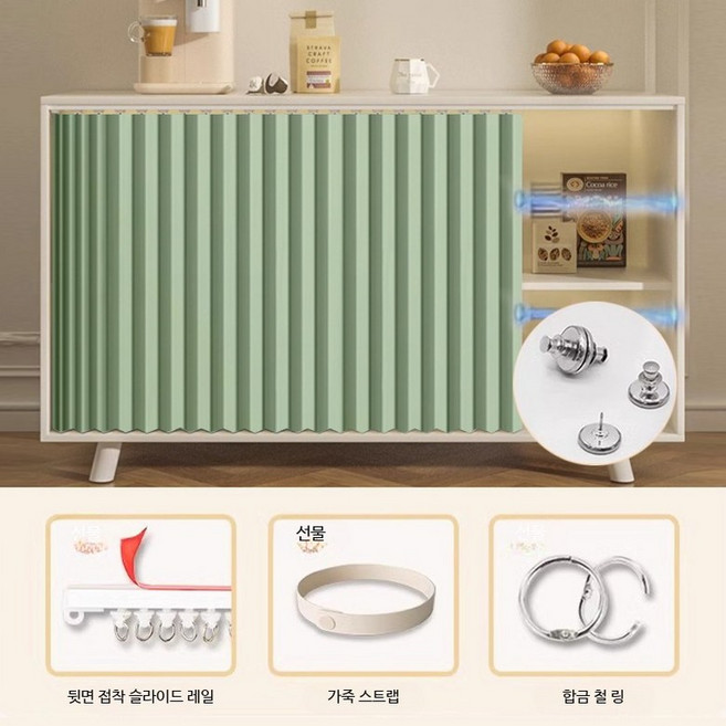 슬라이딩 레일 무타공 접이식 가리개커튼 공간분리 원룸 파티션커튼, 자석 부착 버터 그린