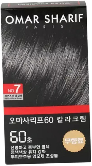 염색 약 새치 셀프 간편 자연 염색 약 헤어 크림 모발용 브러쉬 관리 혼합 케어 샴푸 도구 용기