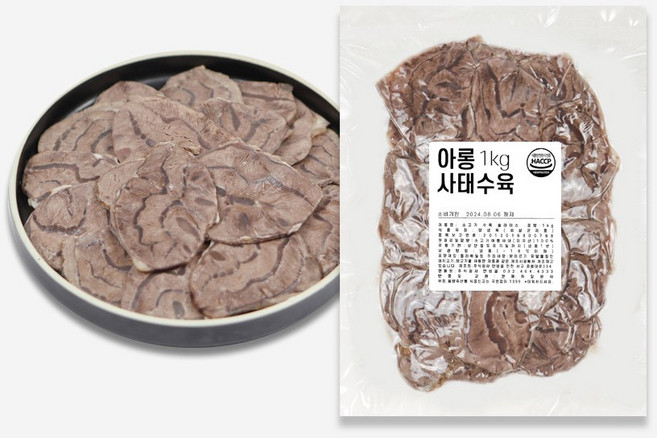아롱사태수육 1kg 곰탕고기 쌀국수고기 수육고기 냉면고기 냉면고명, 1개