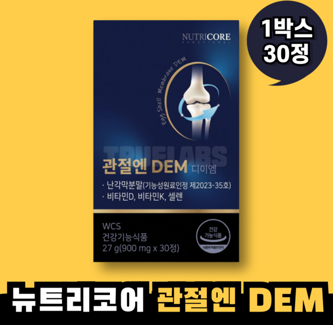 뉴트리코어 관절엔 DEM 디이엠, 1박스, 30정