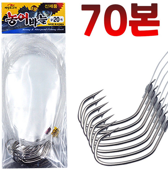 70본 백조기 우럭 농어 민어 광어 생미끼 외수질 묶음 바늘 카드 채비, 1개, 1개입