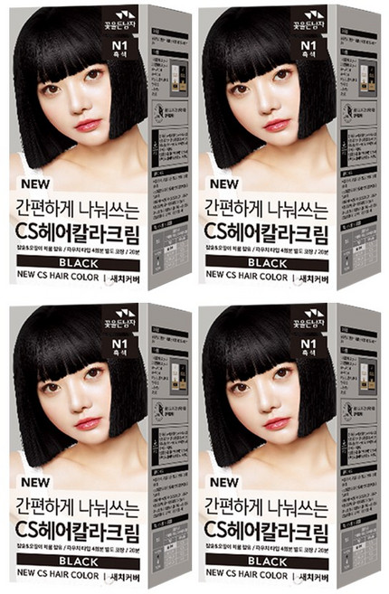 꽃을든남자 간편하게 나눠쓰는 CS 헤어칼라 N1 흑색 4개