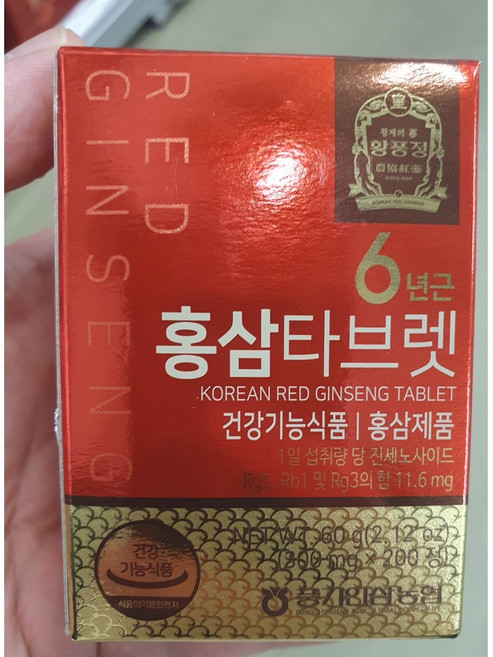 6년근 홍삼타브렛 풍기인삼농협 홍삼정 홍삼정제 건강기능식품 6개월하고 20정, 1박스