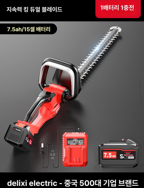 무선 전정톱 가지치기 잔디 나무 원예 목공공구 조경, 1개