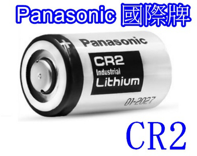 國際牌 Panasonic CR2 一次性鋰電池 3V KCR2 EL1CR2 DLCR2 CR2R, 1入, 1個