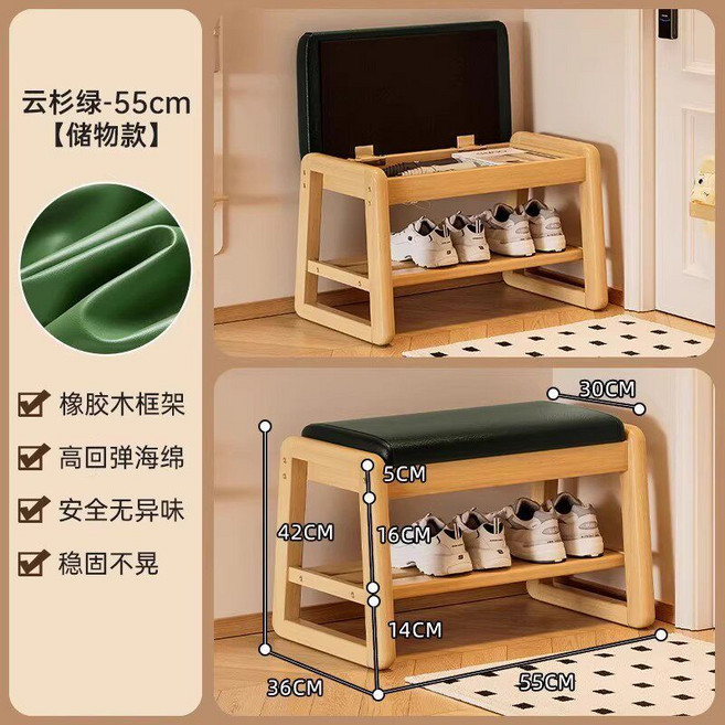 【窄款省空間】換鞋凳 穿鞋凳 入戶凳 長條凳 沙發凳 床尾凳 衣帽間凳 門口玄關凳 靠牆設計 可坐式 北歐簡約風 實木框架 加厚坐墊 家用必備, 1個, 原木色腿 雲杉綠 儲物款 小號-55cm