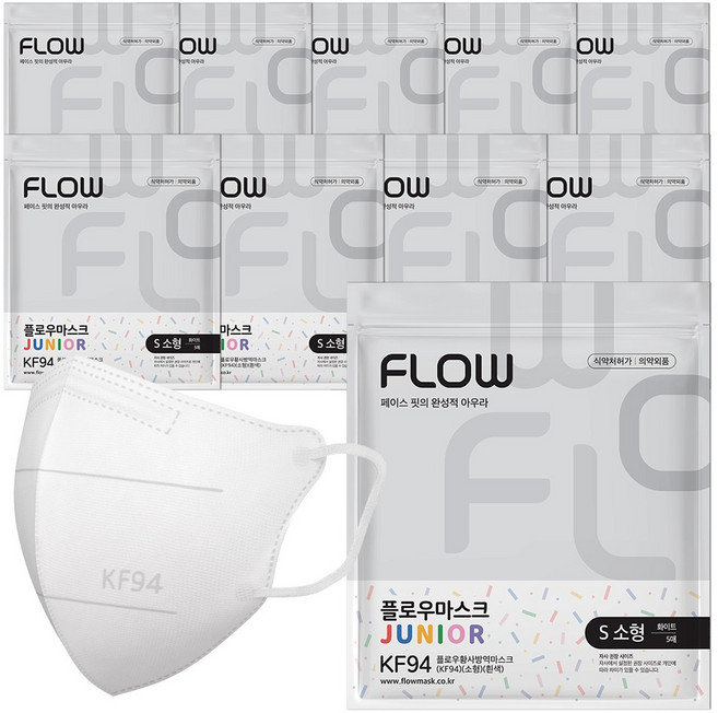 플로우 KF94 마스크 귀안아픈 숨쉬기편한 새부리형 소형, 5개입, 10개, 화이트