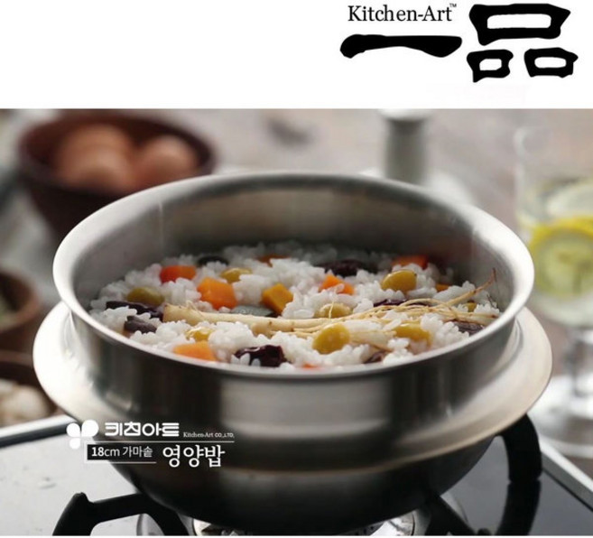 키친아트 일품 통5중 스텐 가마솥 냄비 22cm, 18cm낮은형